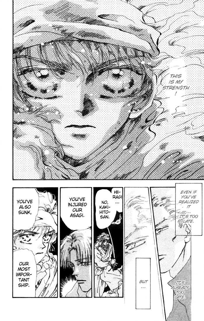 Basara Vol.19 Chapter 73 page 8 - Vol.19 Chapter 73 : Two Blues Ch6 - Kiss