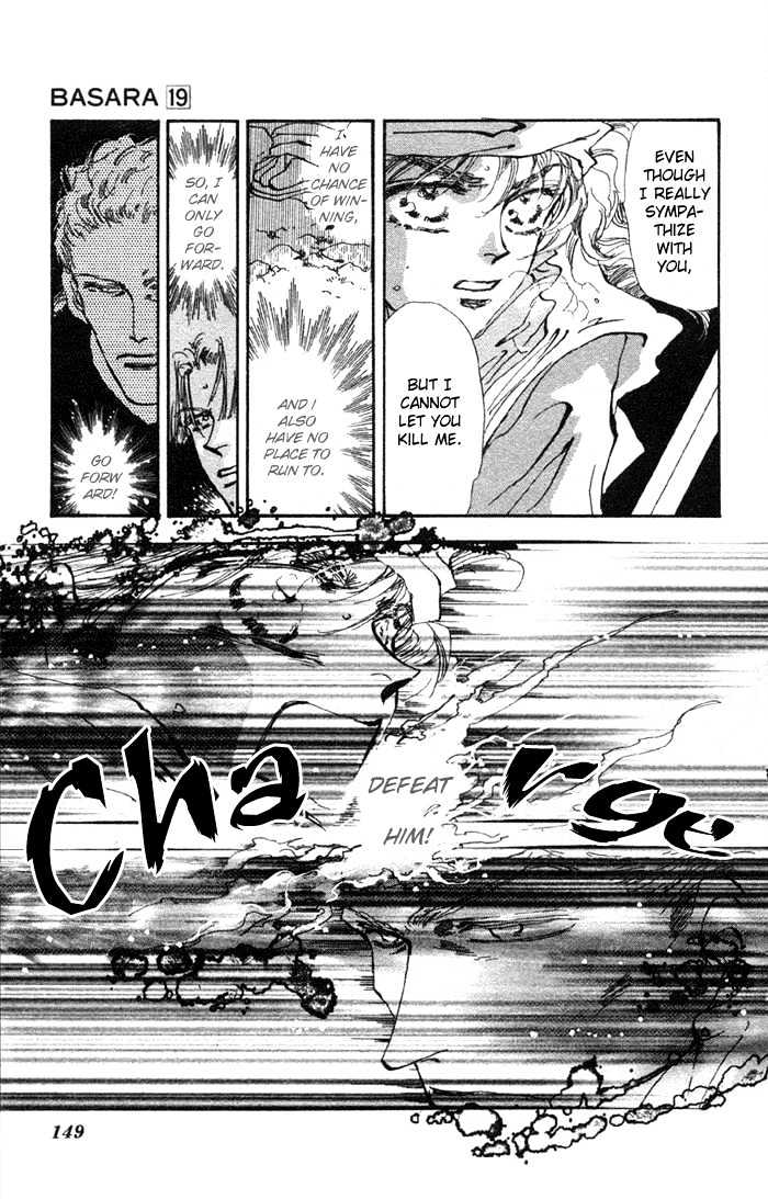 Basara Vol.19 Chapter 73 page 9 - Vol.19 Chapter 73 : Two Blues Ch6 - Kiss
