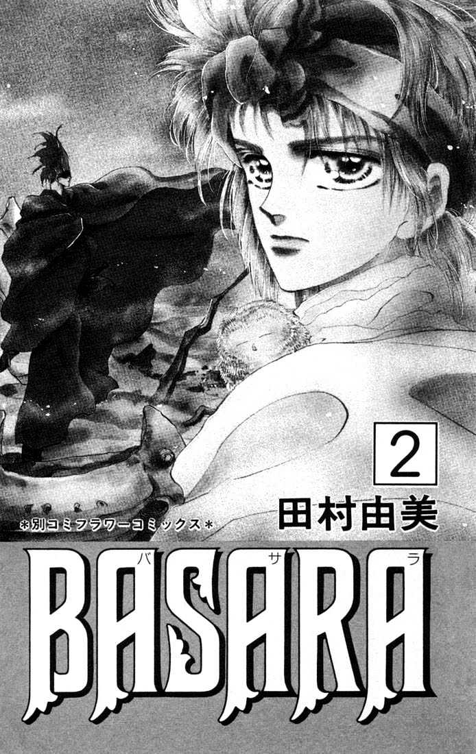 Basara Chapter 2.5-1 page 1 - Vol.02 Chapter 5.1 : Indigo chapter 1 - Start of a Journey
