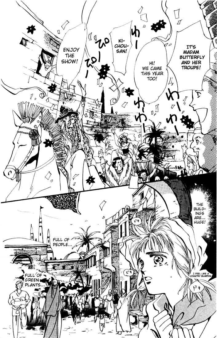Basara Chapter 2.5-1 page 12 - Vol.02 Chapter 5.1 : Indigo chapter 1 - Start of a Journey