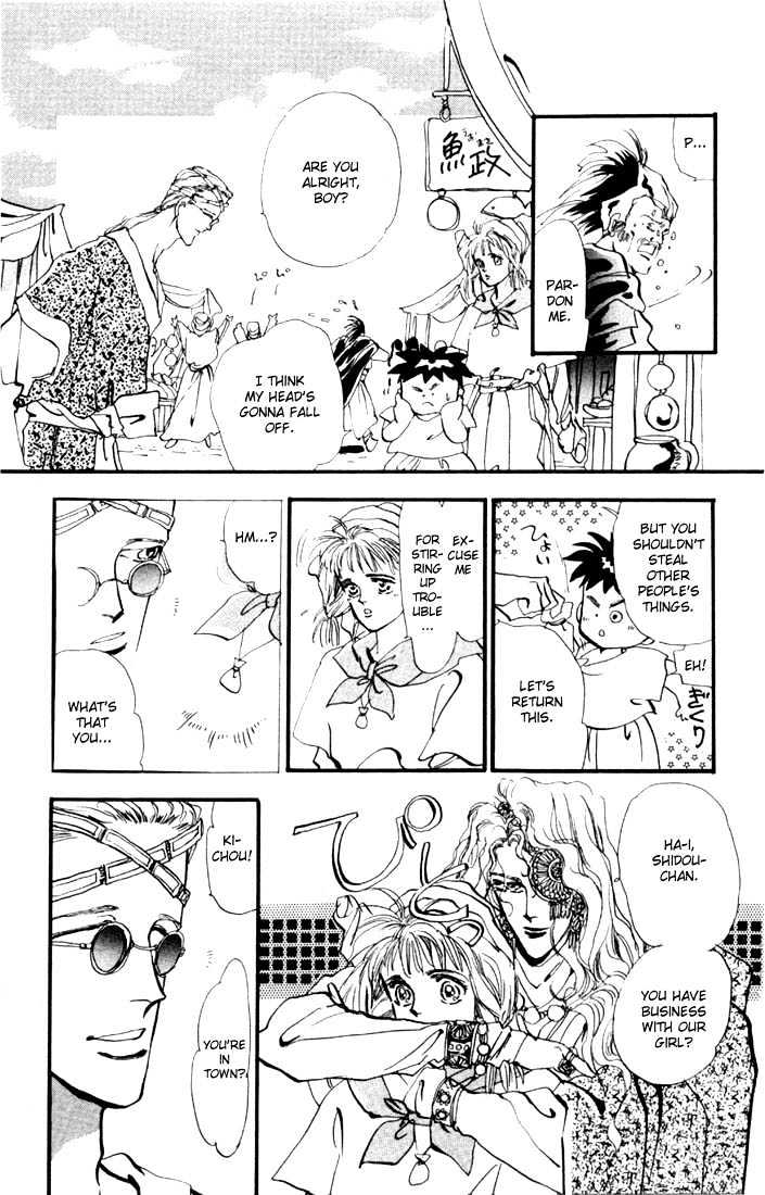 Basara Chapter 2.5-1 page 17 - Vol.02 Chapter 5.1 : Indigo chapter 1 - Start of a Journey