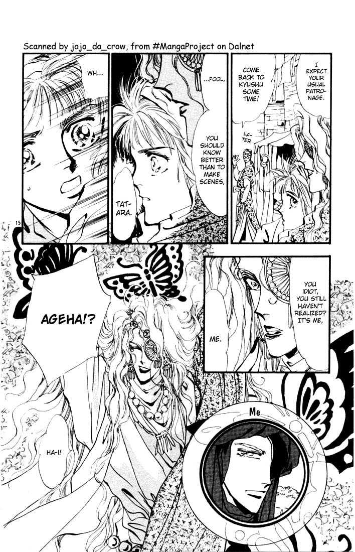 Basara Chapter 2.5-1 page 18 - Vol.02 Chapter 5.1 : Indigo chapter 1 - Start of a Journey