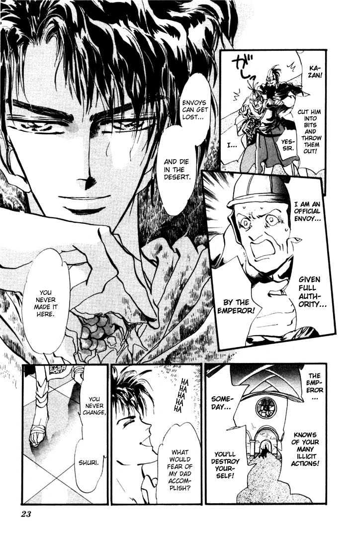 Basara Chapter 2.5-1 page 21 - Vol.02 Chapter 5.1 : Indigo chapter 1 - Start of a Journey
