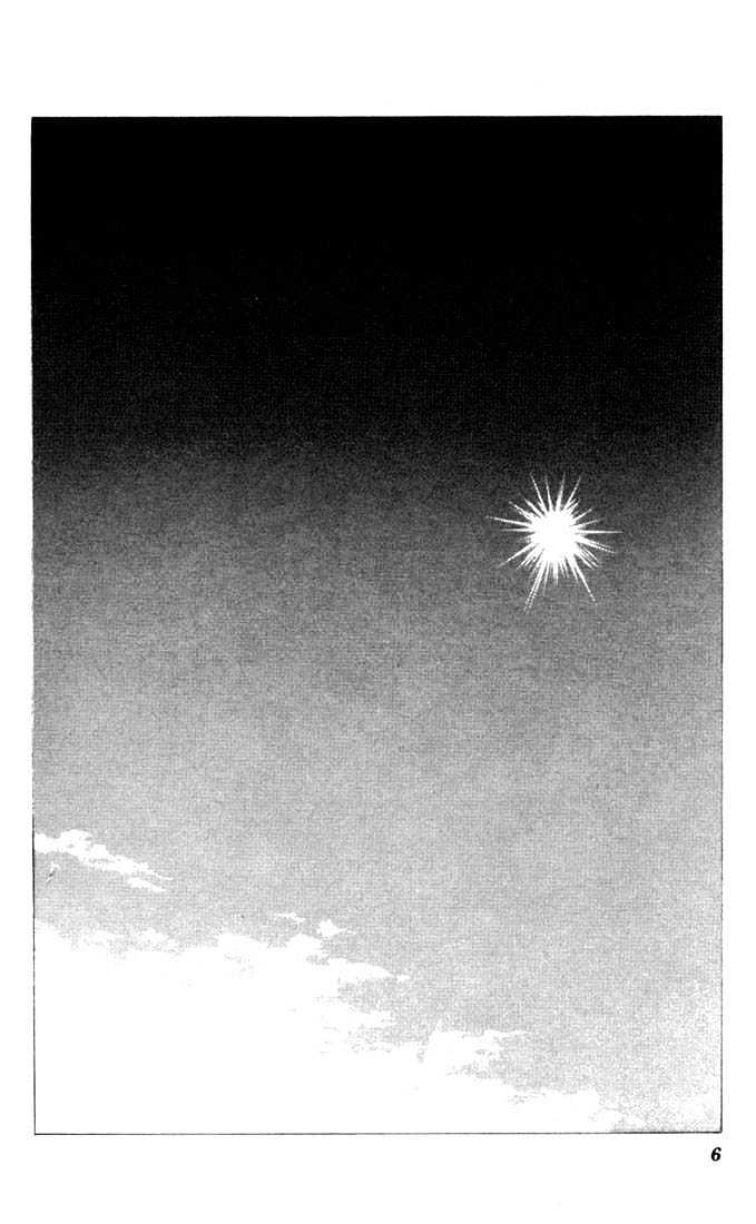 Basara Chapter 2.5-1 page 4 - Vol.02 Chapter 5.1 : Indigo chapter 1 - Start of a Journey