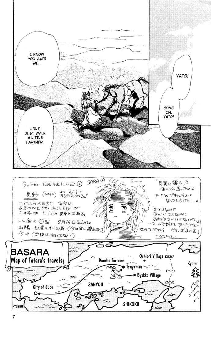 Basara Chapter 2.5-1 page 5 - Vol.02 Chapter 5.1 : Indigo chapter 1 - Start of a Journey