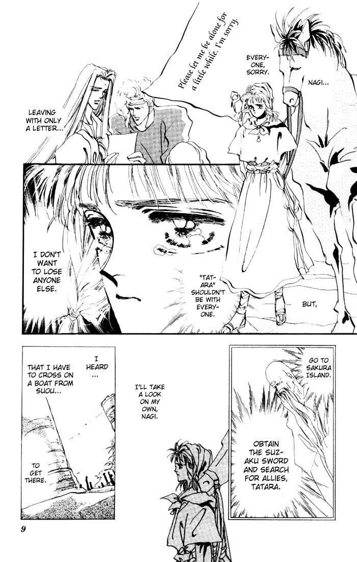 Basara Chapter 2.5-1 page 7 - Vol.02 Chapter 5.1 : Indigo chapter 1 - Start of a Journey