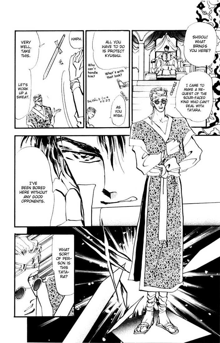 Basara Chapter 2.5-2 page 1 - Vol.02 Chapter 5.2 : Indigo chapter 1 - Start of a Journey