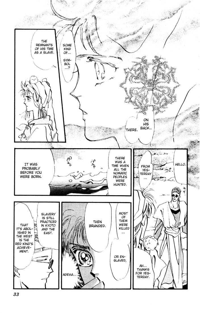 Basara Chapter 2.5-2 page 10 - Vol.02 Chapter 5.2 : Indigo chapter 1 - Start of a Journey