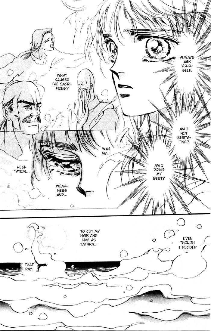 Basara Chapter 2.5-2 page 13 - Vol.02 Chapter 5.2 : Indigo chapter 1 - Start of a Journey
