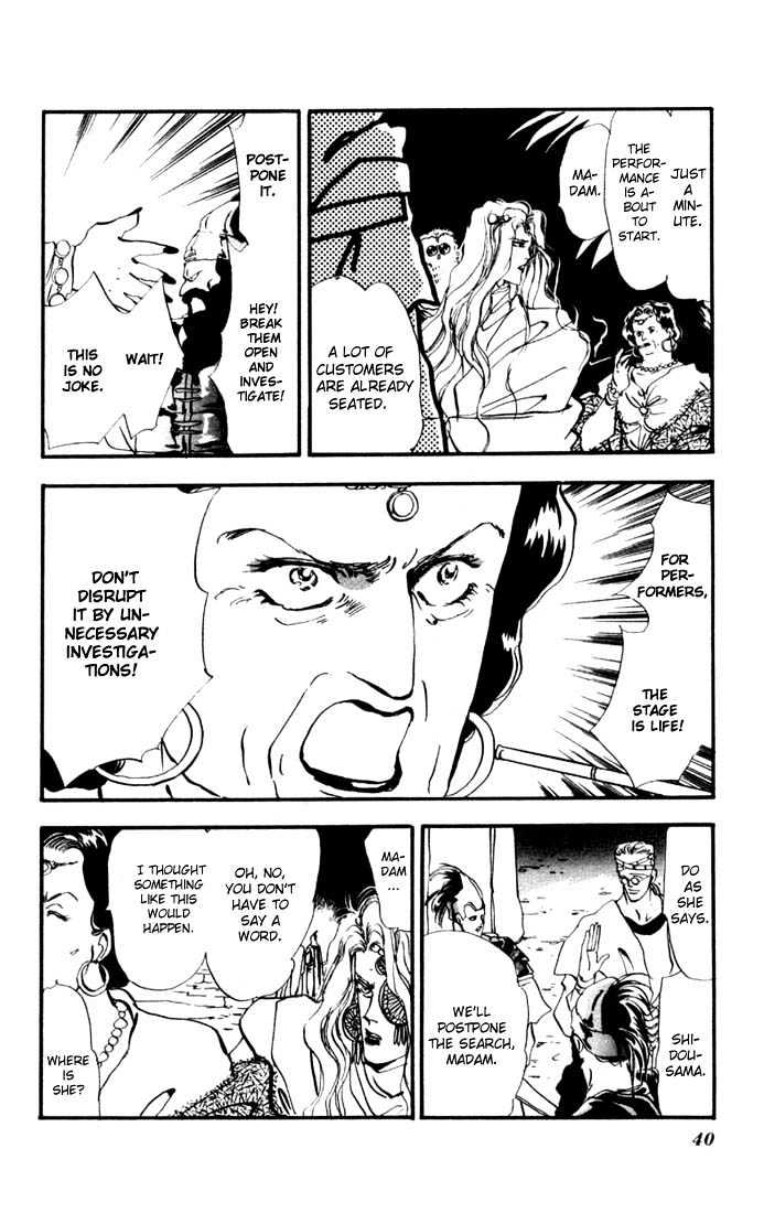 Basara Chapter 2.5-2 page 17 - Vol.02 Chapter 5.2 : Indigo chapter 1 - Start of a Journey