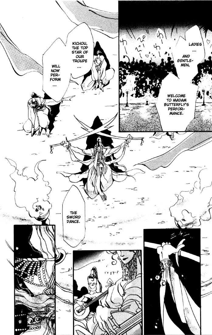 Basara Chapter 2.5-2 page 19 - Vol.02 Chapter 5.2 : Indigo chapter 1 - Start of a Journey