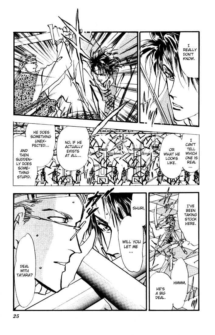 Basara Chapter 2.5-2 page 2 - Vol.02 Chapter 5.2 : Indigo chapter 1 - Start of a Journey