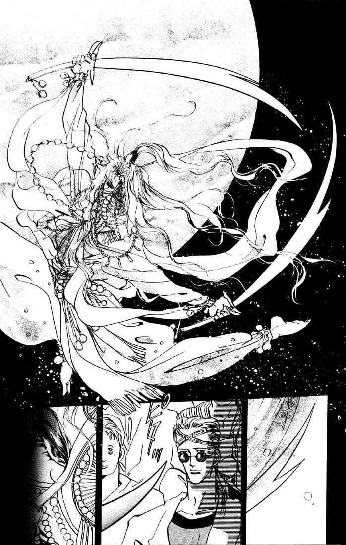Basara Chapter 2.5-2 page 20 - Vol.02 Chapter 5.2 : Indigo chapter 1 - Start of a Journey
