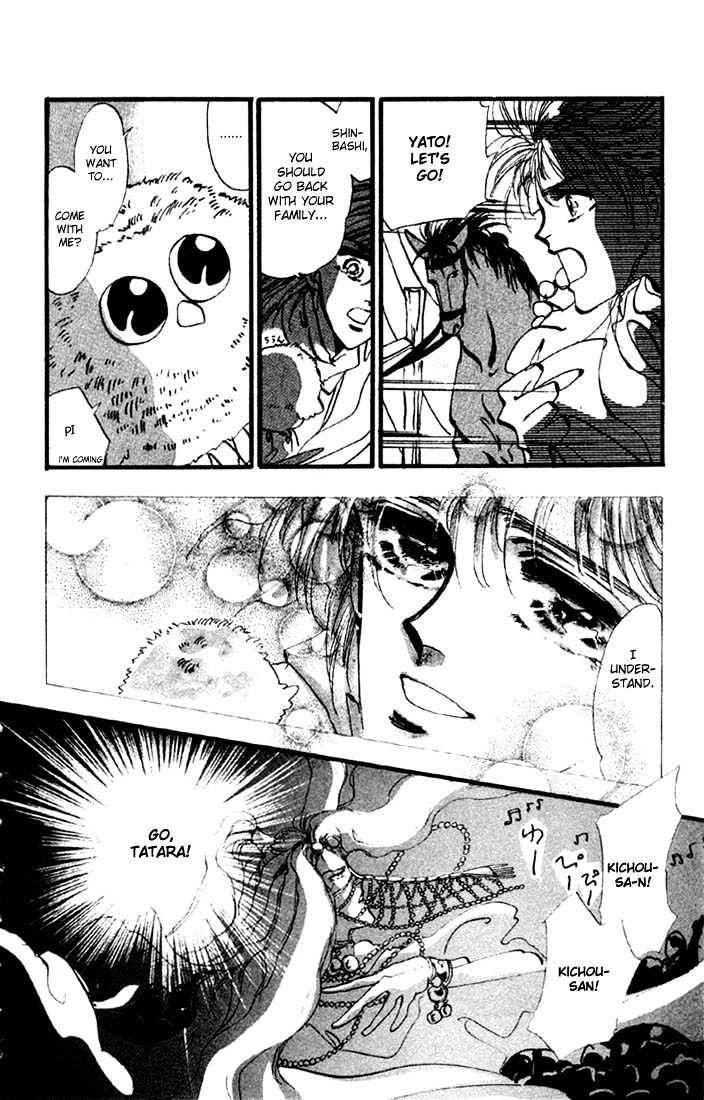 Basara Chapter 2.5-2 page 23 - Vol.02 Chapter 5.2 : Indigo chapter 1 - Start of a Journey