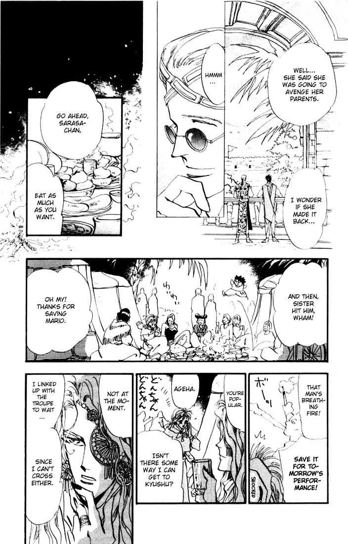 Basara Chapter 2.5-2 page 4 - Vol.02 Chapter 5.2 : Indigo chapter 1 - Start of a Journey