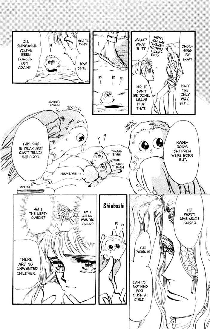 Basara Chapter 2.5-2 page 5 - Vol.02 Chapter 5.2 : Indigo chapter 1 - Start of a Journey