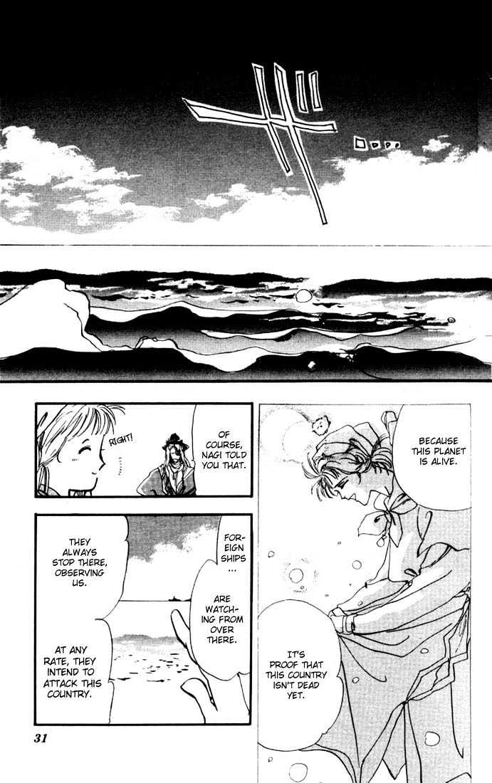 Basara Chapter 2.5-2 page 8 - Vol.02 Chapter 5.2 : Indigo chapter 1 - Start of a Journey