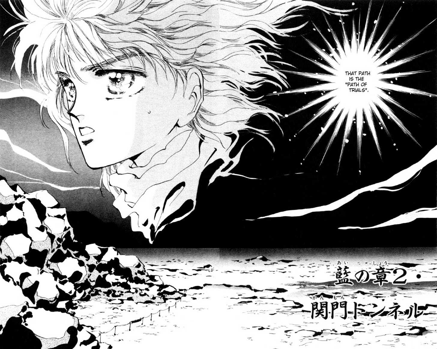 Basara Vol.02 Chapter 6.1 page 1 - Vol.02 Chapter 6.1 : Indigo chapter 2 - Kanmon Tunnel
