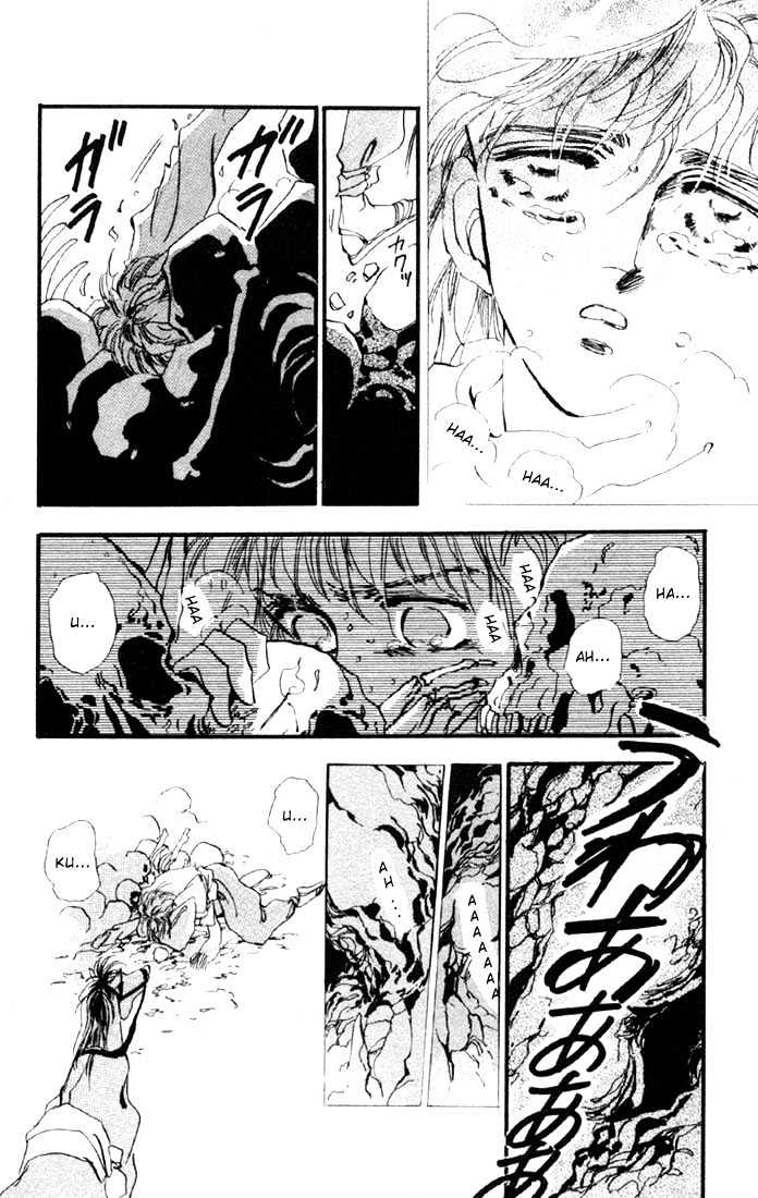 Basara Vol.02 Chapter 6.1 page 16 - Vol.02 Chapter 6.1 : Indigo chapter 2 - Kanmon Tunnel