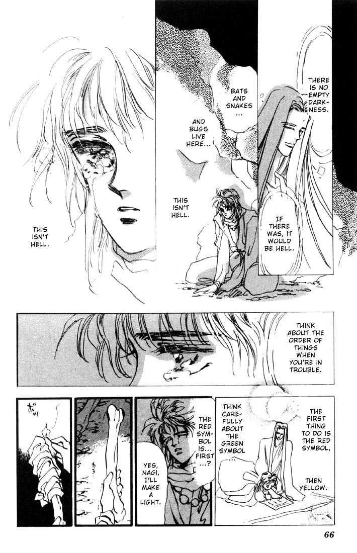 Basara Vol.02 Chapter 6.1 page 18 - Vol.02 Chapter 6.1 : Indigo chapter 2 - Kanmon Tunnel