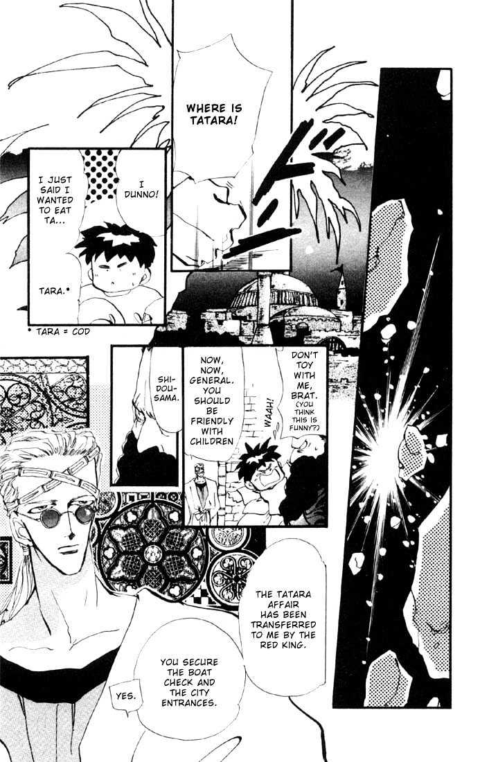 Basara Vol.02 Chapter 6.1 page 5 - Vol.02 Chapter 6.1 : Indigo chapter 2 - Kanmon Tunnel