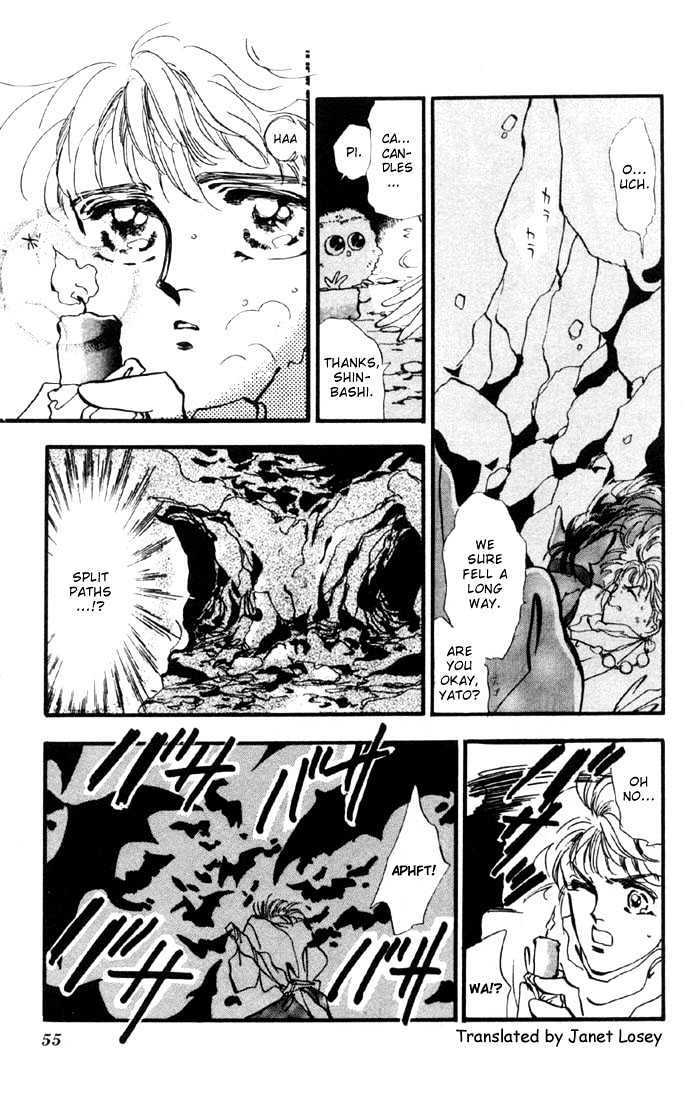 Basara Vol.02 Chapter 6.1 page 7 - Vol.02 Chapter 6.1 : Indigo chapter 2 - Kanmon Tunnel