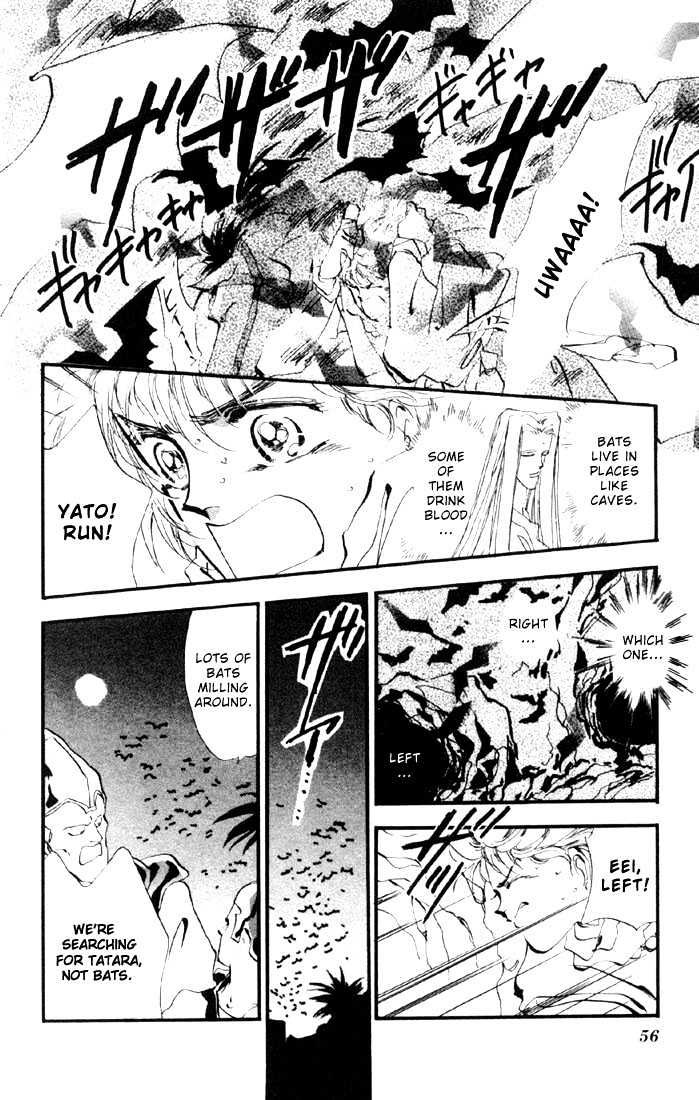 Basara Vol.02 Chapter 6.1 page 8 - Vol.02 Chapter 6.1 : Indigo chapter 2 - Kanmon Tunnel
