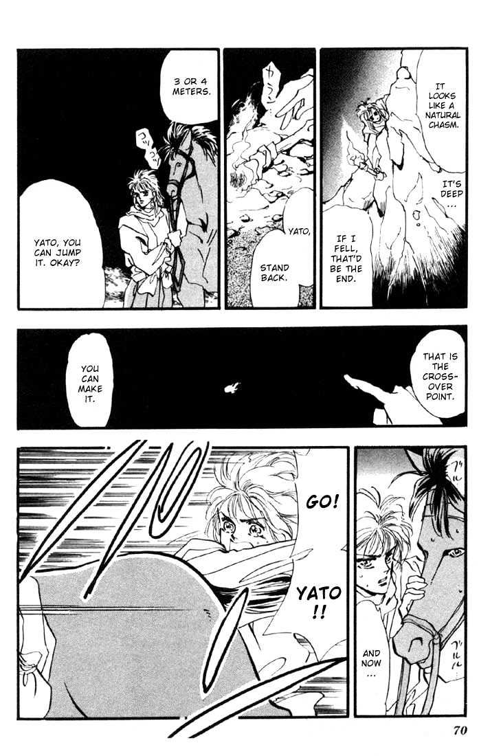 Basara Vol.02 Chapter 6.2 page 1 - Vol.02 Chapter 6.2 : Indigo chapter 2 - Kanmon Tunnel
