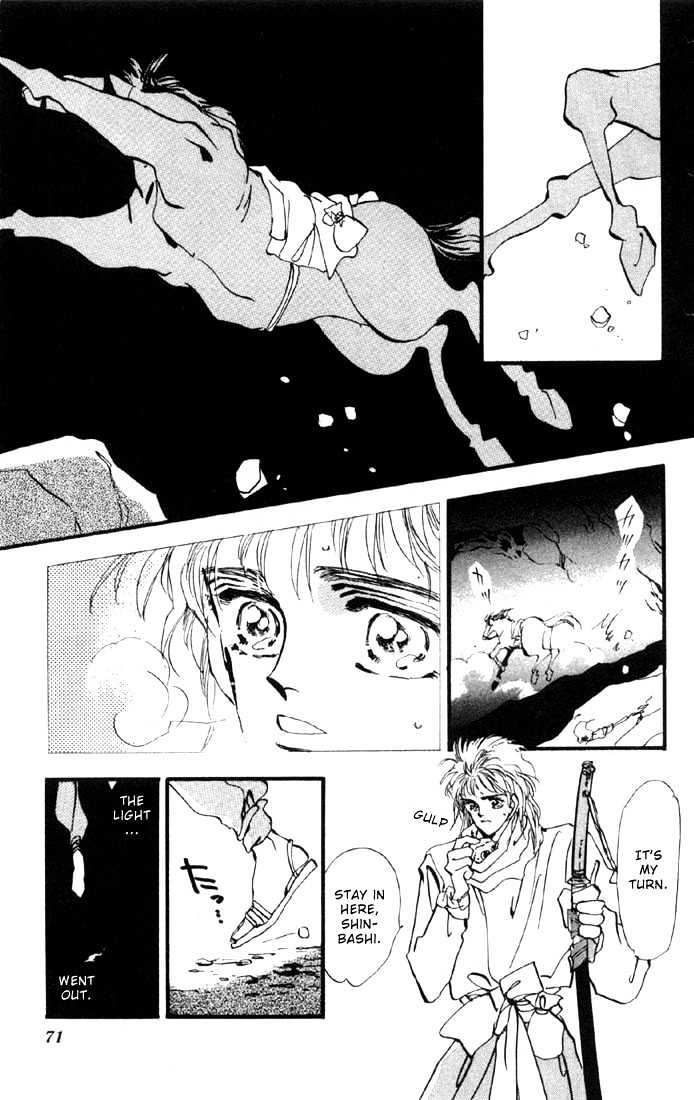 Basara Vol.02 Chapter 6.2 page 2 - Vol.02 Chapter 6.2 : Indigo chapter 2 - Kanmon Tunnel