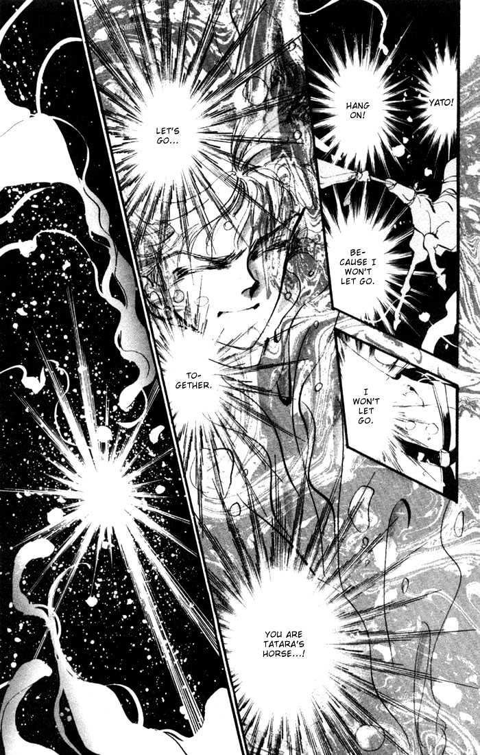 Basara Vol.02 Chapter 6.2 page 22 - Vol.02 Chapter 6.2 : Indigo chapter 2 - Kanmon Tunnel