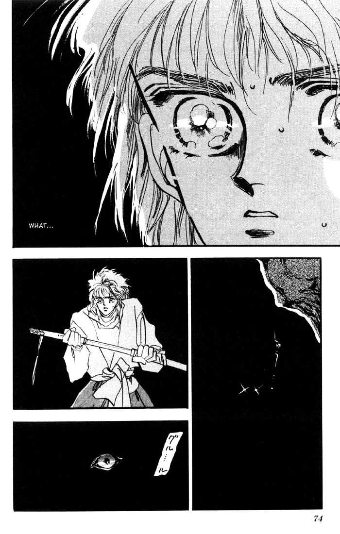 Basara Vol.02 Chapter 6.2 page 5 - Vol.02 Chapter 6.2 : Indigo chapter 2 - Kanmon Tunnel