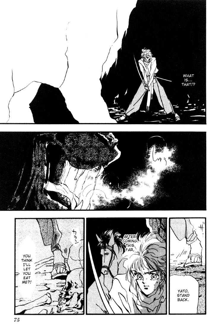Basara Vol.02 Chapter 6.2 page 6 - Vol.02 Chapter 6.2 : Indigo chapter 2 - Kanmon Tunnel