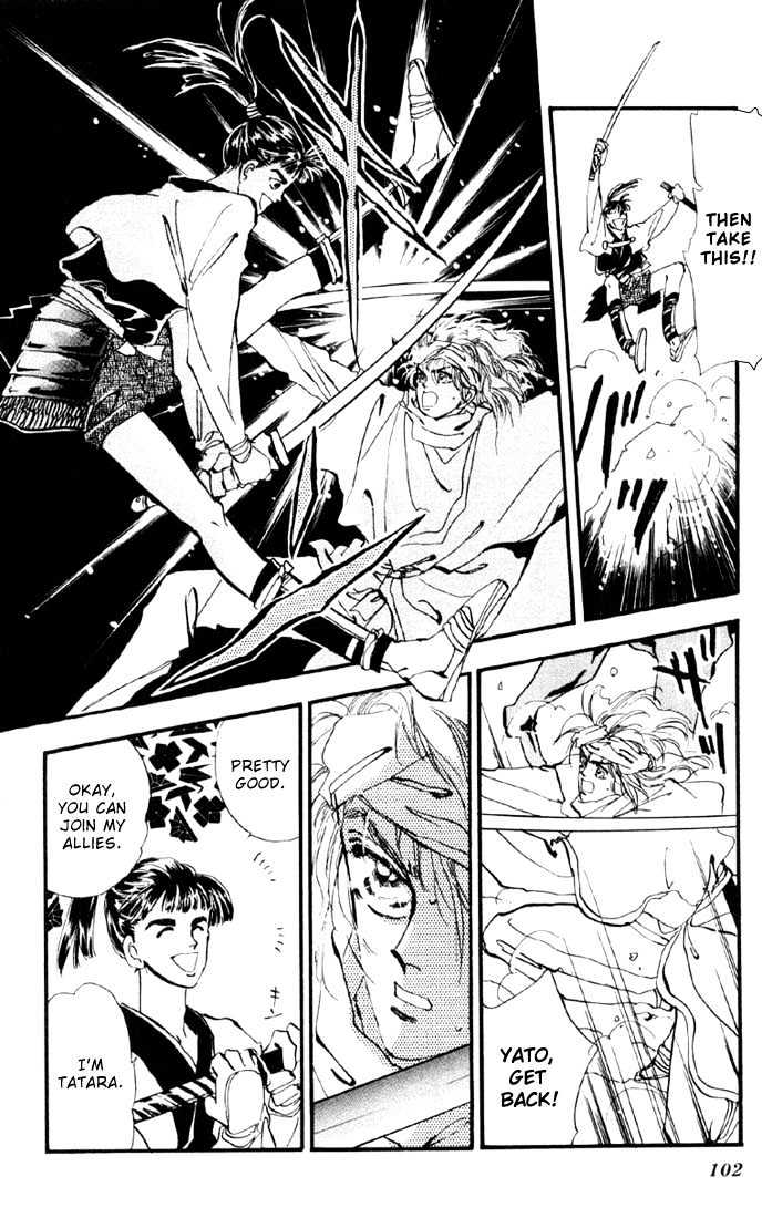 Basara Vol.02 Chapter 7.1 page 11 - Vol.02 Chapter 7.1 : Sprout Green Chapter 1 - Two Tataras