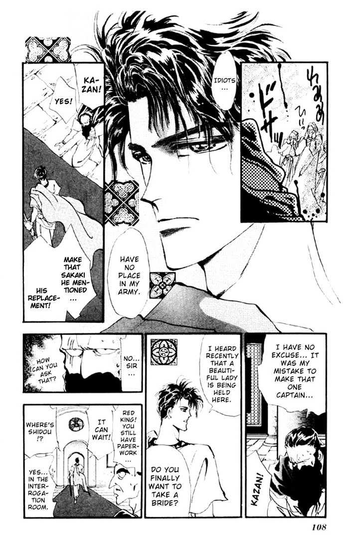 Basara Vol.02 Chapter 7.1 page 17 - Vol.02 Chapter 7.1 : Sprout Green Chapter 1 - Two Tataras