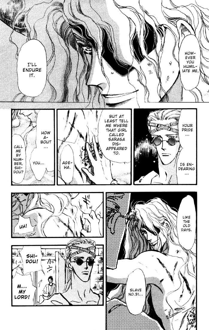 Basara Vol.02 Chapter 7.1 page 19 - Vol.02 Chapter 7.1 : Sprout Green Chapter 1 - Two Tataras