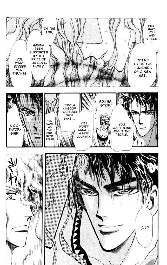Basara Vol.02 Chapter 7.1 page 21 - Vol.02 Chapter 7.1 : Sprout Green Chapter 1 - Two Tataras