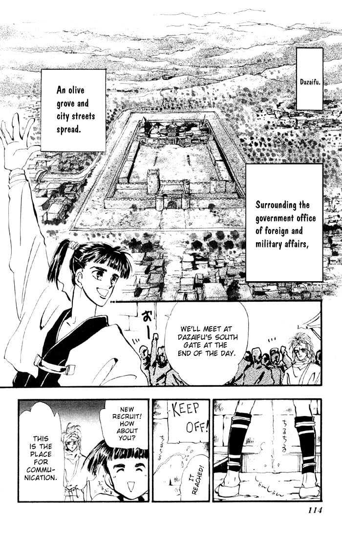 Basara Vol.02 Chapter 7.1 page 23 - Vol.02 Chapter 7.1 : Sprout Green Chapter 1 - Two Tataras