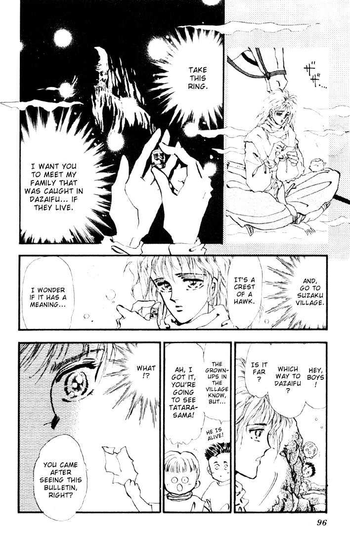 Basara Vol.02 Chapter 7.1 page 5 - Vol.02 Chapter 7.1 : Sprout Green Chapter 1 - Two Tataras