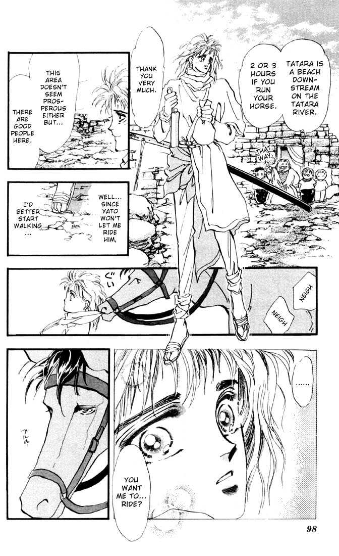 Basara Vol.02 Chapter 7.1 page 7 - Vol.02 Chapter 7.1 : Sprout Green Chapter 1 - Two Tataras