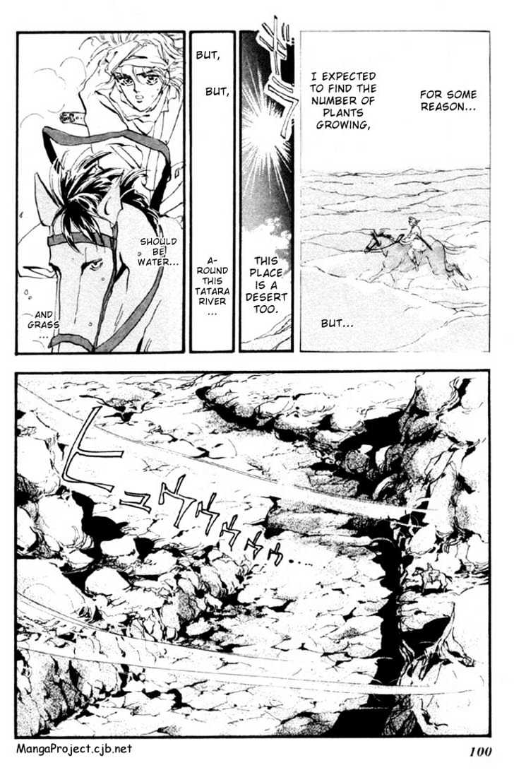 Basara Vol.02 Chapter 7.1 page 9 - Vol.02 Chapter 7.1 : Sprout Green Chapter 1 - Two Tataras