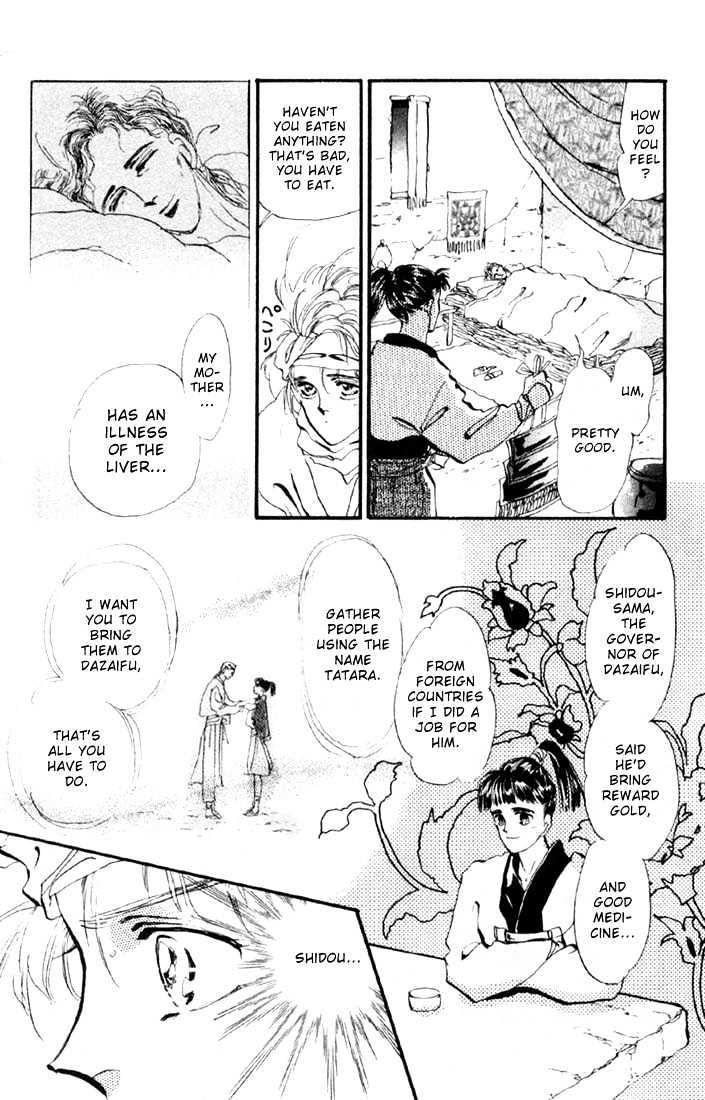 Basara Vol.02 Chapter 7.2 page 2 - Vol.02 Chapter 7.2 : Sprout Green Chapter 1 - Two Tataras