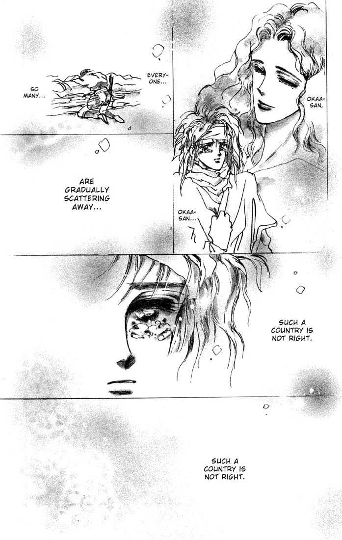Basara Vol.02 Chapter 7.2 page 20 - Vol.02 Chapter 7.2 : Sprout Green Chapter 1 - Two Tataras