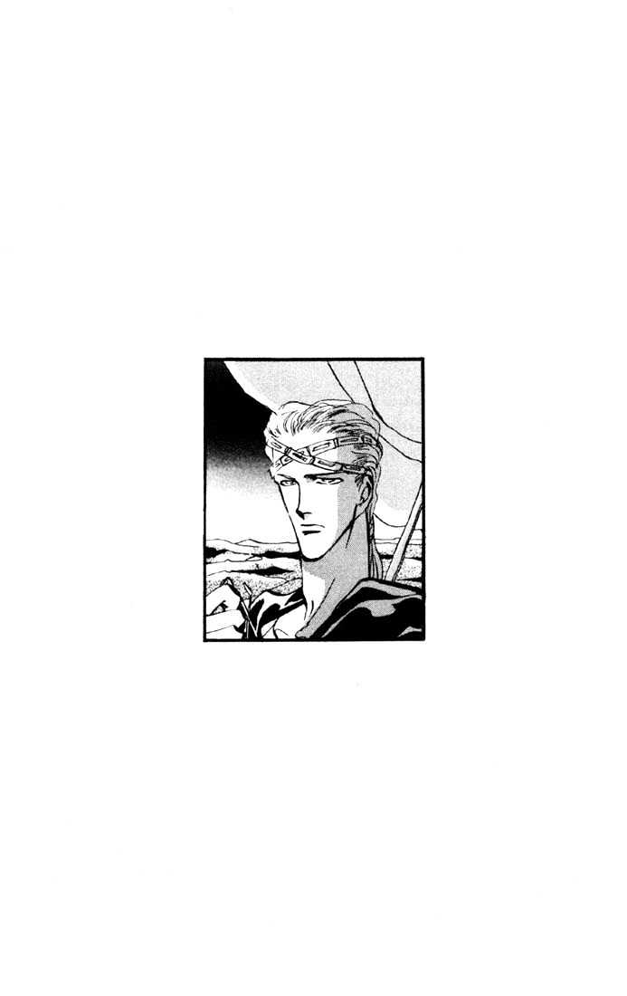 Basara Vol.02 Chapter 7.2 page 24 - Vol.02 Chapter 7.2 : Sprout Green Chapter 1 - Two Tataras