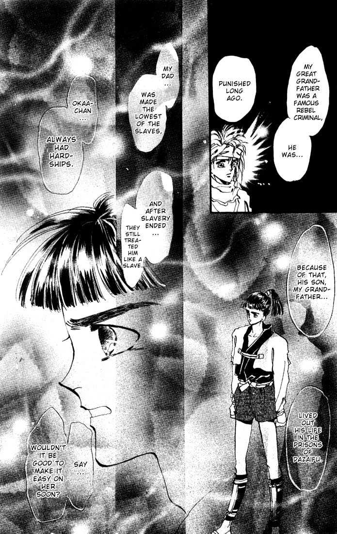 Basara Vol.02 Chapter 7.2 page 4 - Vol.02 Chapter 7.2 : Sprout Green Chapter 1 - Two Tataras