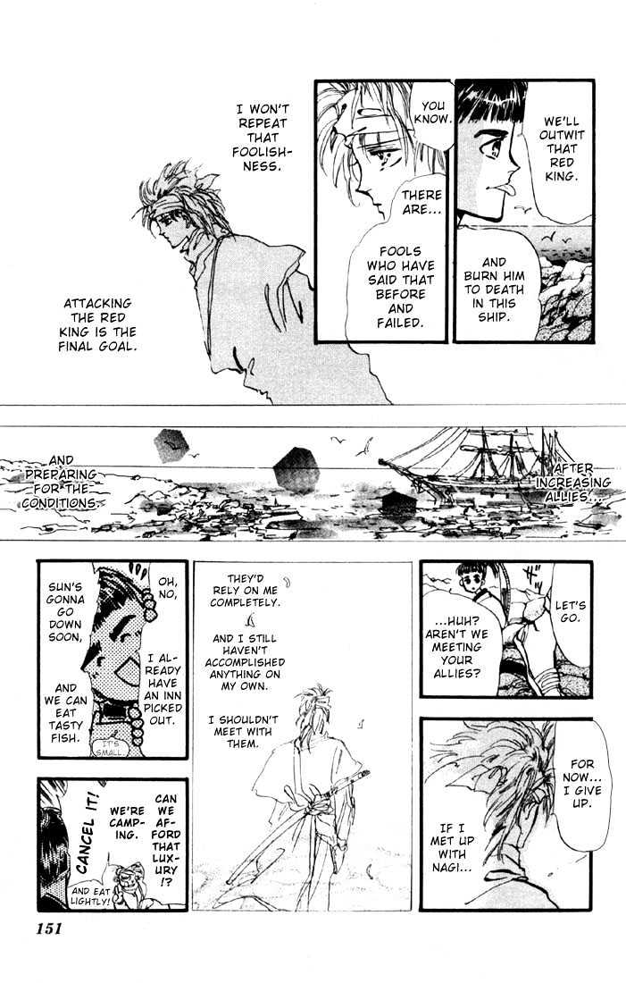 Basara Vol.02 Chapter 8.1 page 12 - Vol.02 Chapter 8.1 : Sprout Green Chapter 2 - Reunion