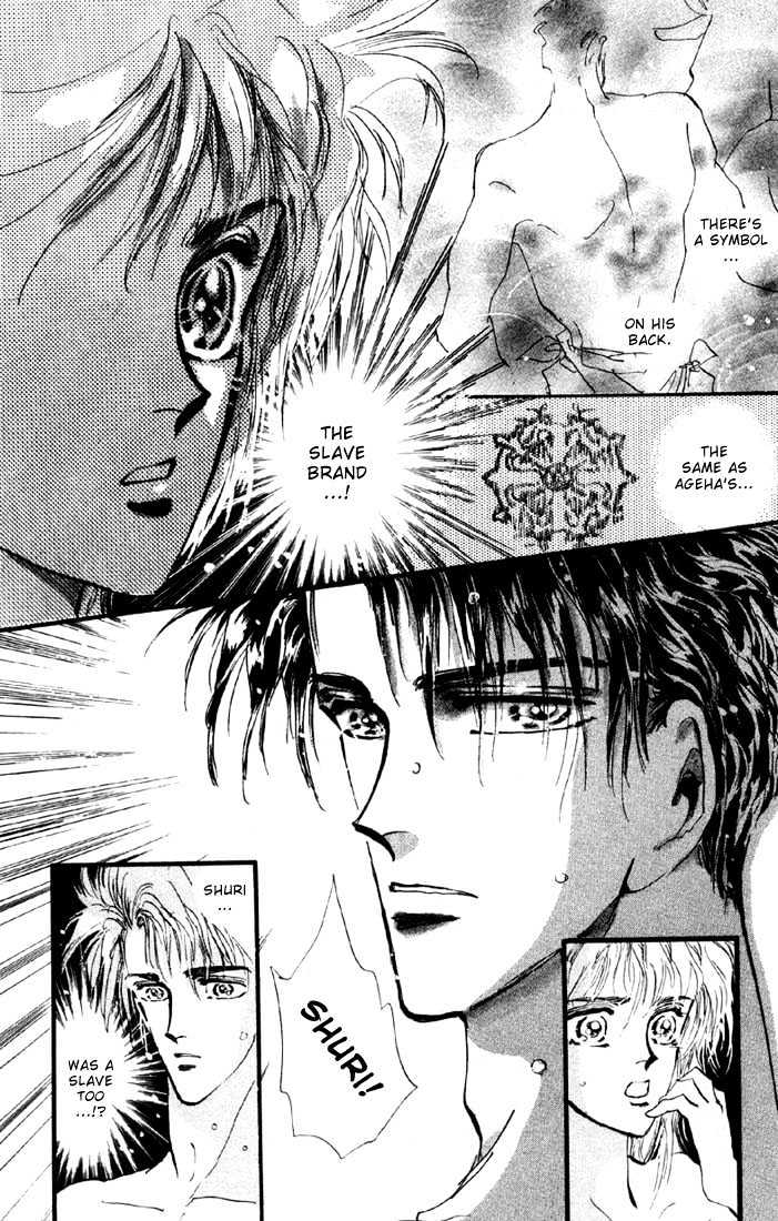 Basara Vol.02 Chapter 8.1 page 15 - Vol.02 Chapter 8.1 : Sprout Green Chapter 2 - Reunion