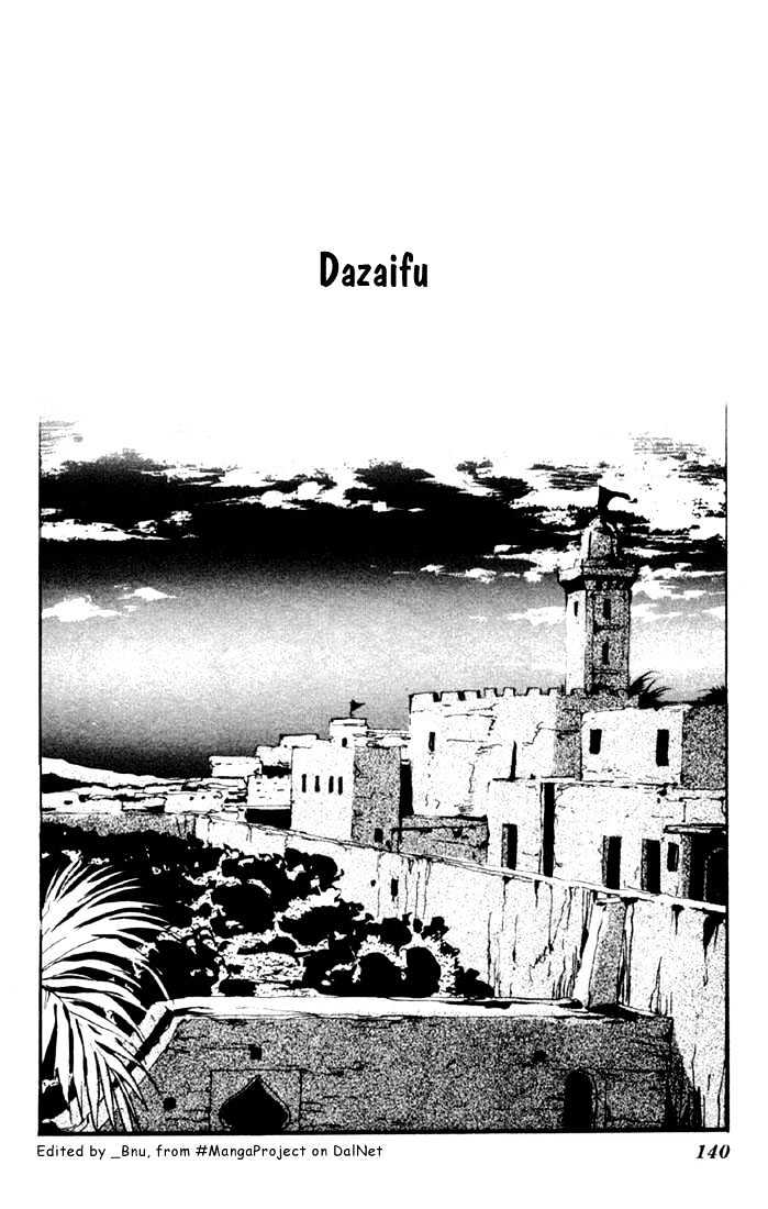 Basara Vol.02 Chapter 8.1 page 2 - Vol.02 Chapter 8.1 : Sprout Green Chapter 2 - Reunion