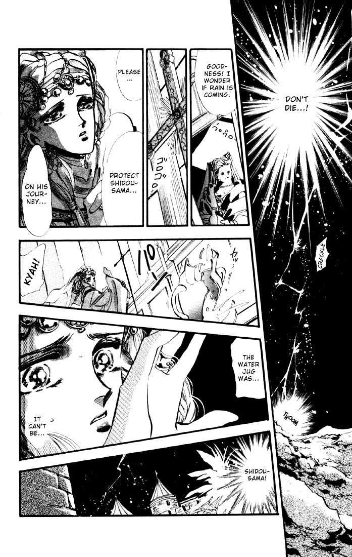 Basara Vol.02 Chapter 8.1 page 21 - Vol.02 Chapter 8.1 : Sprout Green Chapter 2 - Reunion