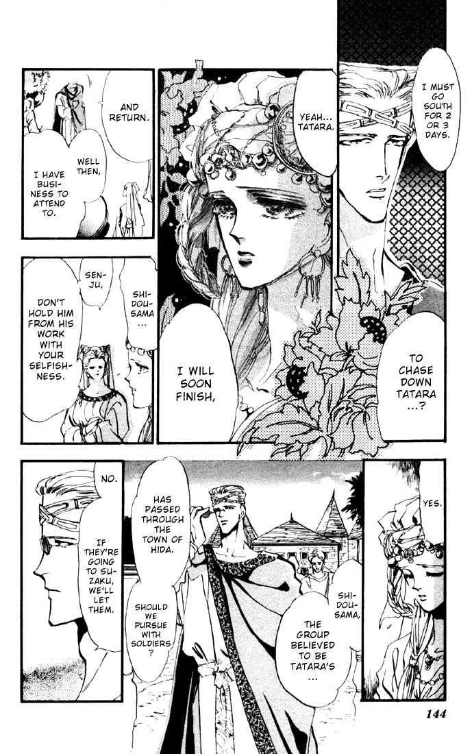 Basara Vol.02 Chapter 8.1 page 6 - Vol.02 Chapter 8.1 : Sprout Green Chapter 2 - Reunion