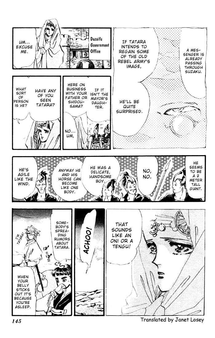 Basara Vol.02 Chapter 8.1 page 7 - Vol.02 Chapter 8.1 : Sprout Green Chapter 2 - Reunion